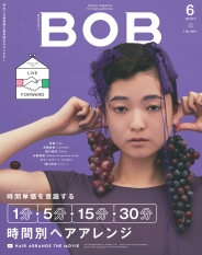 (株)髪書房 月刊BOB 6月号