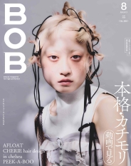 ()[ BOB 8